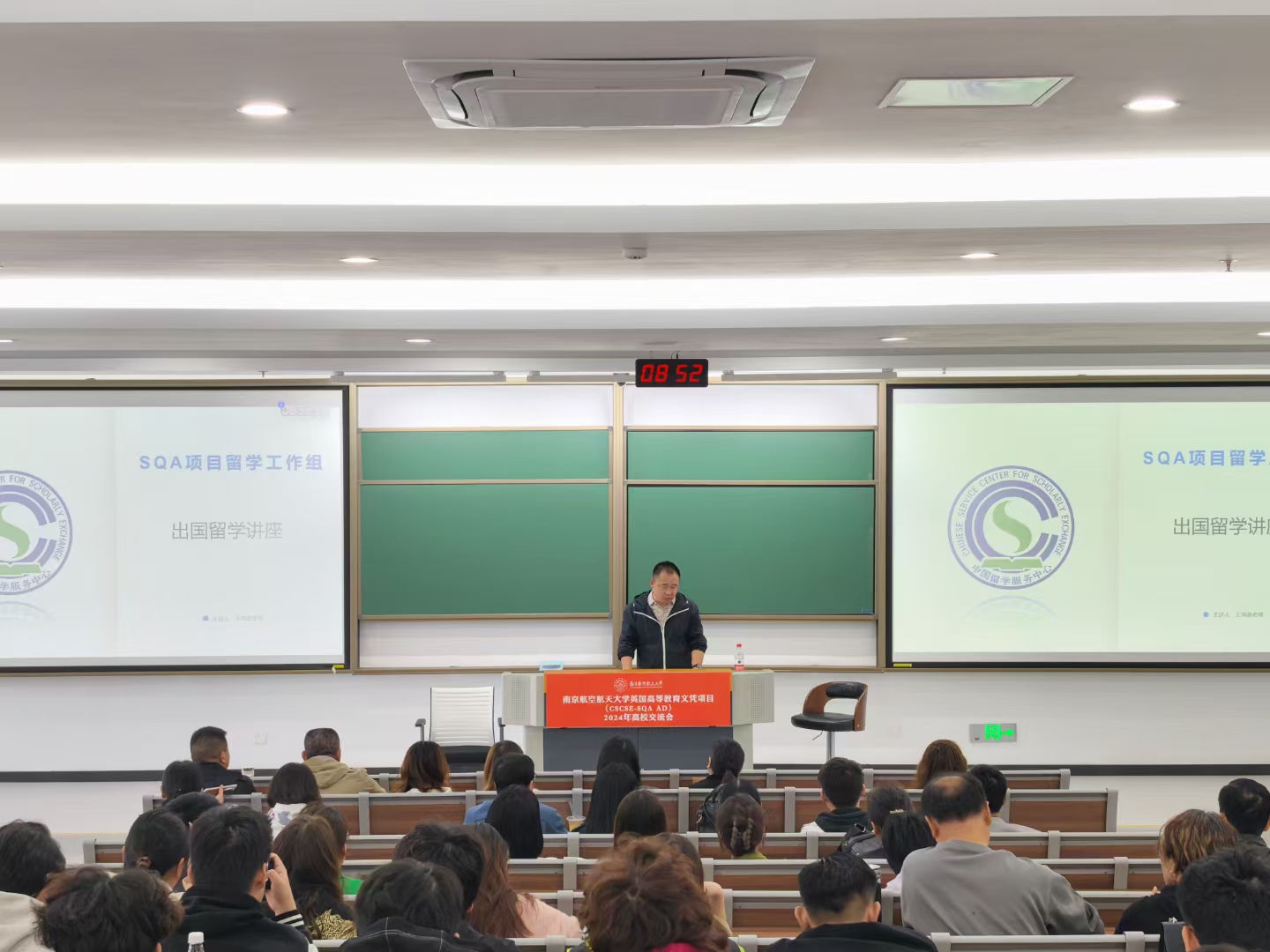 惠州商务信息技术